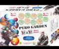 10 * 10 Pyro Garden Mega Disply